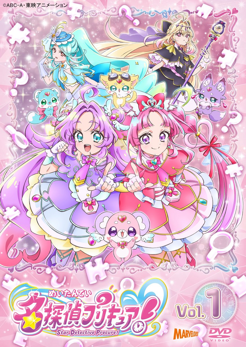 ／
#名探偵プリキュア！ DVD vol.1 ジャケット解禁‼🔎
＼

✨2026年6月24日(水)発売✨ 

🎀早期購入特典🎀
【DVD限定】キャラクターブックマーク(クリア仕様)

ご予約はこちら➡amzn.asia/d/027dvyQf

#precure #プリキュア #たんプリ
