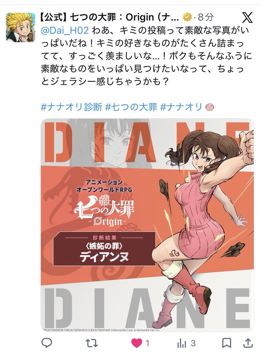 Dai tweet media