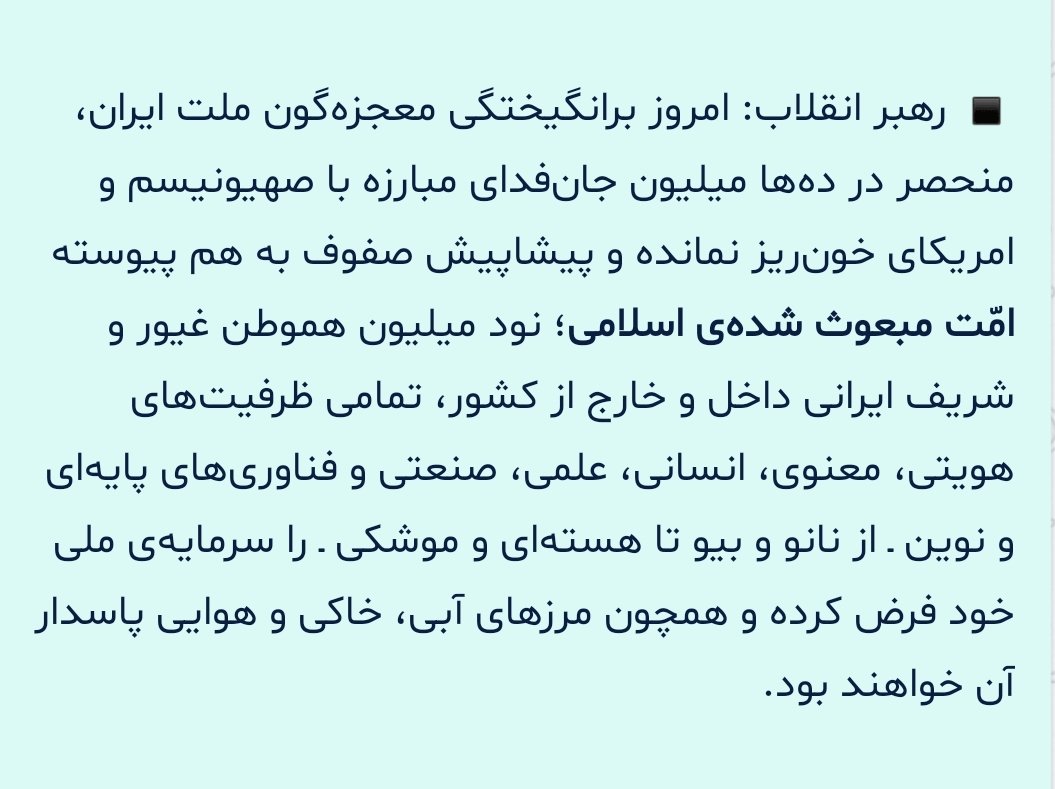 احسان شریف نیا( ۲۴۲۷🩸) tweet media
