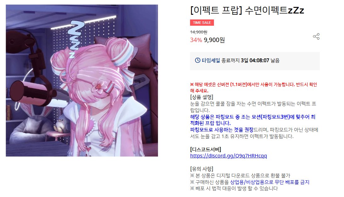 요우카🐺🥖 tweet media