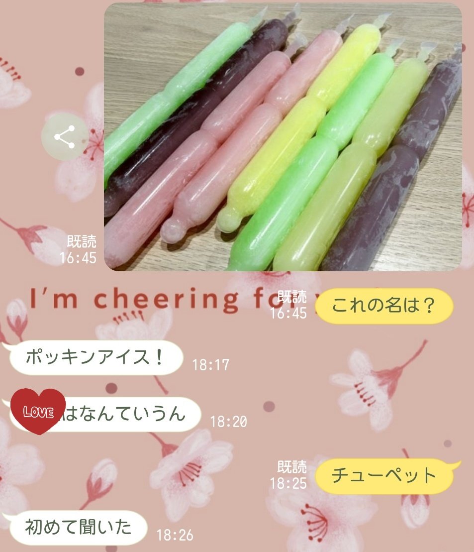 🌞ポヨンˢªⁿ♥︎🌼 tweet media