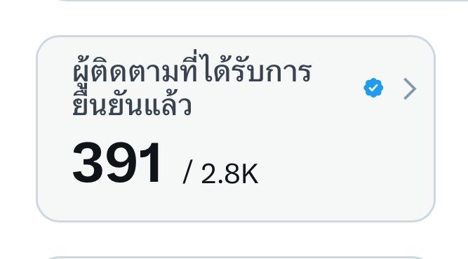‎𐙚 เป้นเด็กปีสอง ✩ ⋆ แฟนพี่แบม ྀི ⊹ tweet media