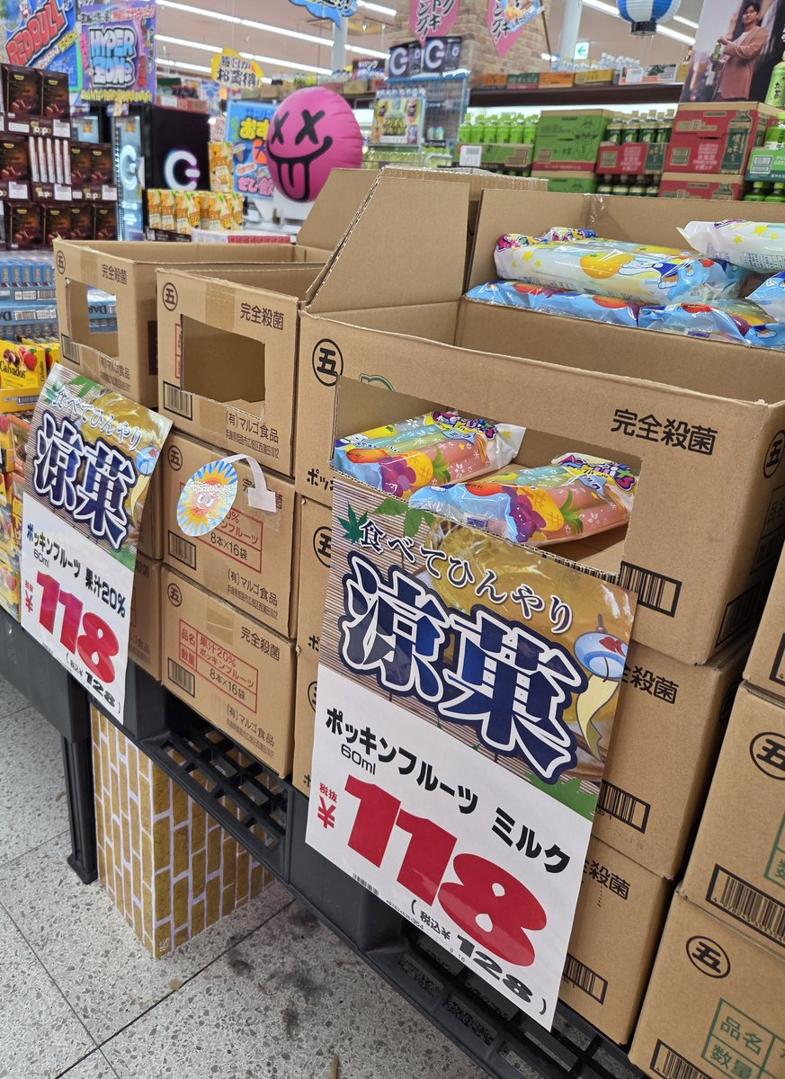 🌞ポヨンˢªⁿ♥︎🌼 tweet media