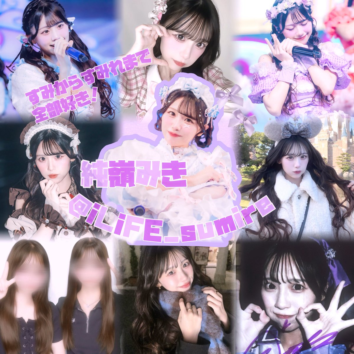 みゆ tweet media