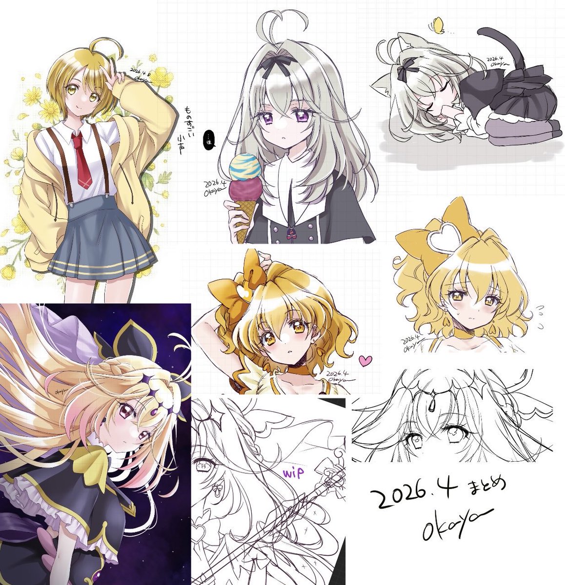 ❤️ おかやあるこ様❤️ おかや (@okayaaaaa) / Posts / X