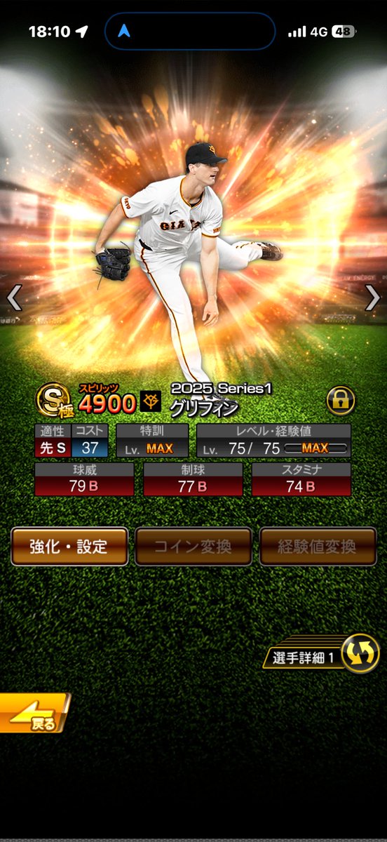 いちご【在庫垢】（サブ） tweet media