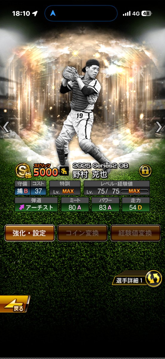 いちご【在庫垢】（サブ） tweet media