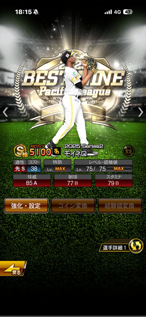 いちご【在庫垢】（サブ） tweet media