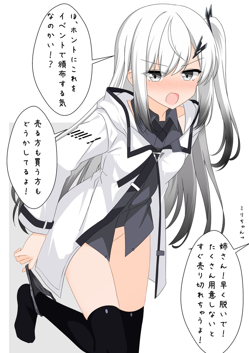 ケースケ そうパレ名古屋 あ-09 tweet media