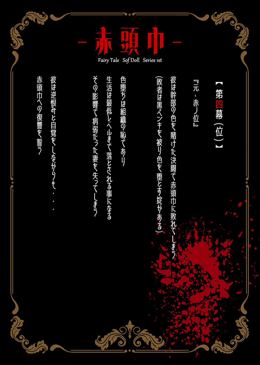 130(新垢) tweet media
