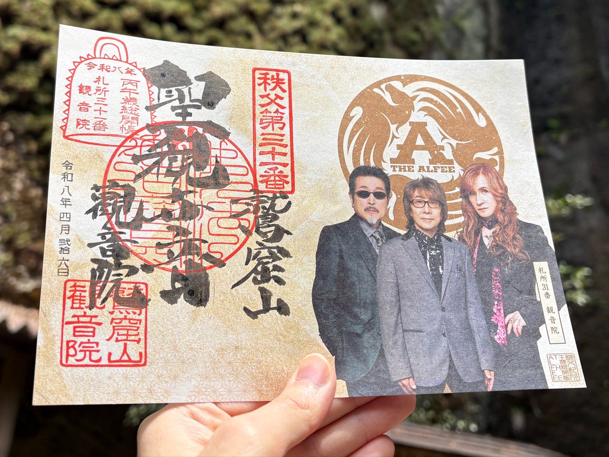 みほとけ tweet media