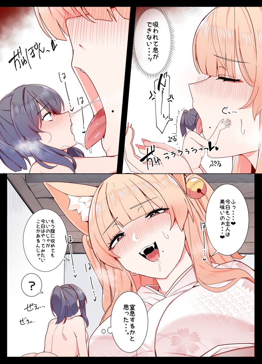 踊るロンドン🔞定期更新中 tweet media