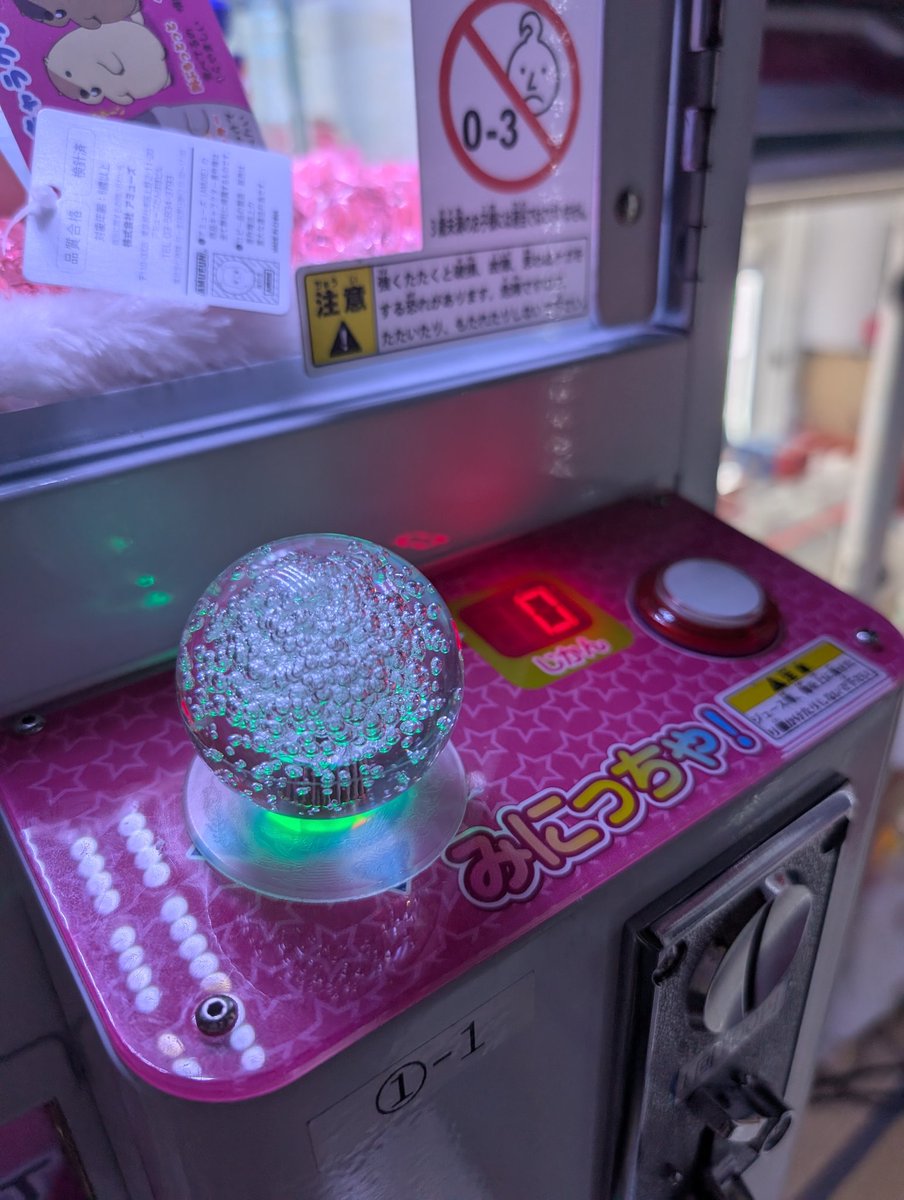 UFOキャッチャーの成功と失敗投稿がXで盛り上がる