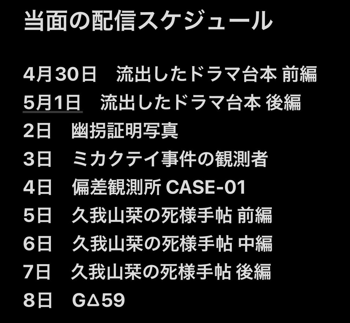 丑刻ころすけ👻🐧ホラー系Vtuber tweet media