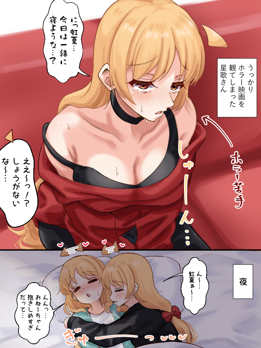 ゆぅがすと@skeb募集中 tweet media