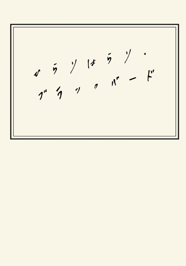 やまなし tweet media