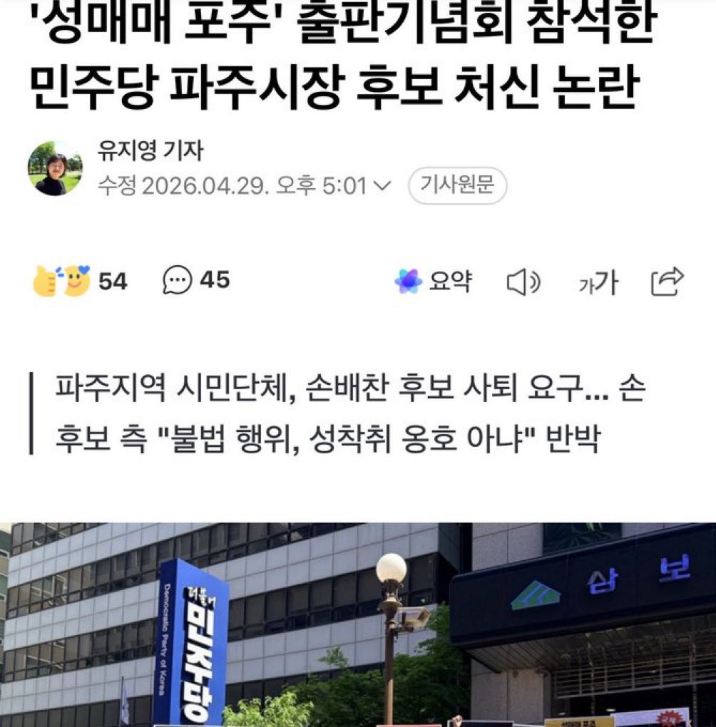 김교동 tweet media
