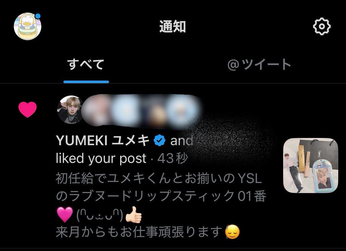 s12j16's tweet photo. 残業などなどあって、いま帰宅したらユメキくん？マネージャーさん？からいいね頂けてびっくり😳
ありがとうございます🫶💭明日の連休前のラスト出勤も頑張れます𐔌՞ ܸ.ˬ.ܸ՞𐦯 https://t.co/2j2haZQIp5