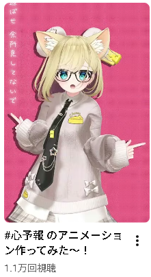 まるる 水月まるる🍣3DMV・PVご依頼受付中 (@maruru_mizuki) / Posts / X