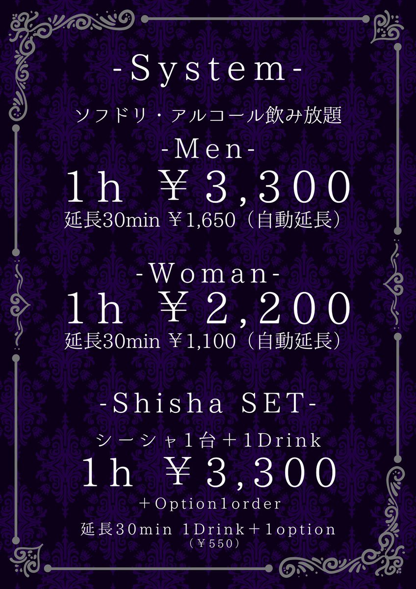 VioLust_'s tweet photo. 🦇💜ゲスト告知🖤⛓️

5月6日 水曜日 20:00~25:00

ここちゃん @pryu_koko 
まろちゃん @__marochandayo 

ゲスト来臨してくれます🦇⛓️

遠隔は当日、当アカウントDMにて📨♡

沢山のご来店、お待ちしております︎︎𓂃⟡.·

#VioLust https://t.co/1rzydGbeAt