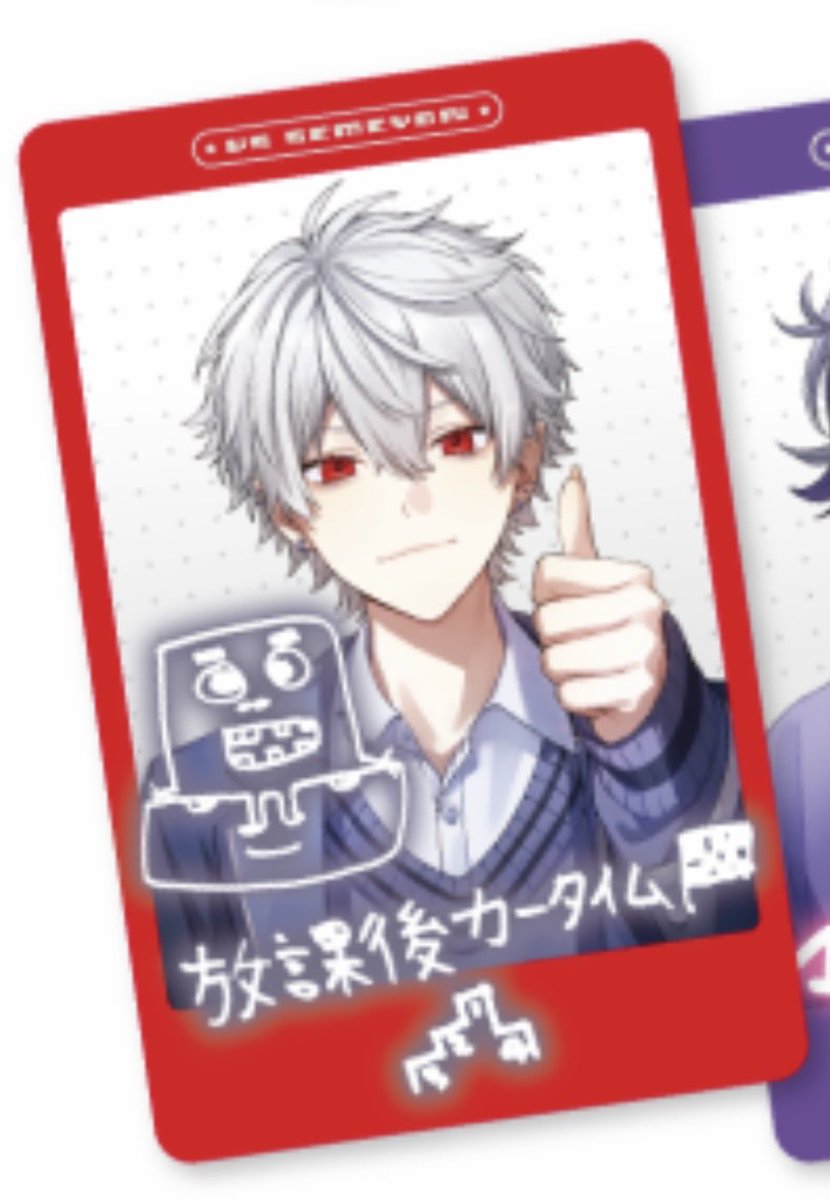Erika_changeplz's tweet photo. @9Rh3q 初めまして、検索より失礼致します。
当方画像1枚目のものを所持しているのですが画像2枚目のものと1:1にて交換していただくことは可能でしょうか？
ただいま出先のため帰宅次第ID付き画像添付させていただきます。
ご検討よろしくお願いいたします🥂 https://t.co/O0fqGzDDbc