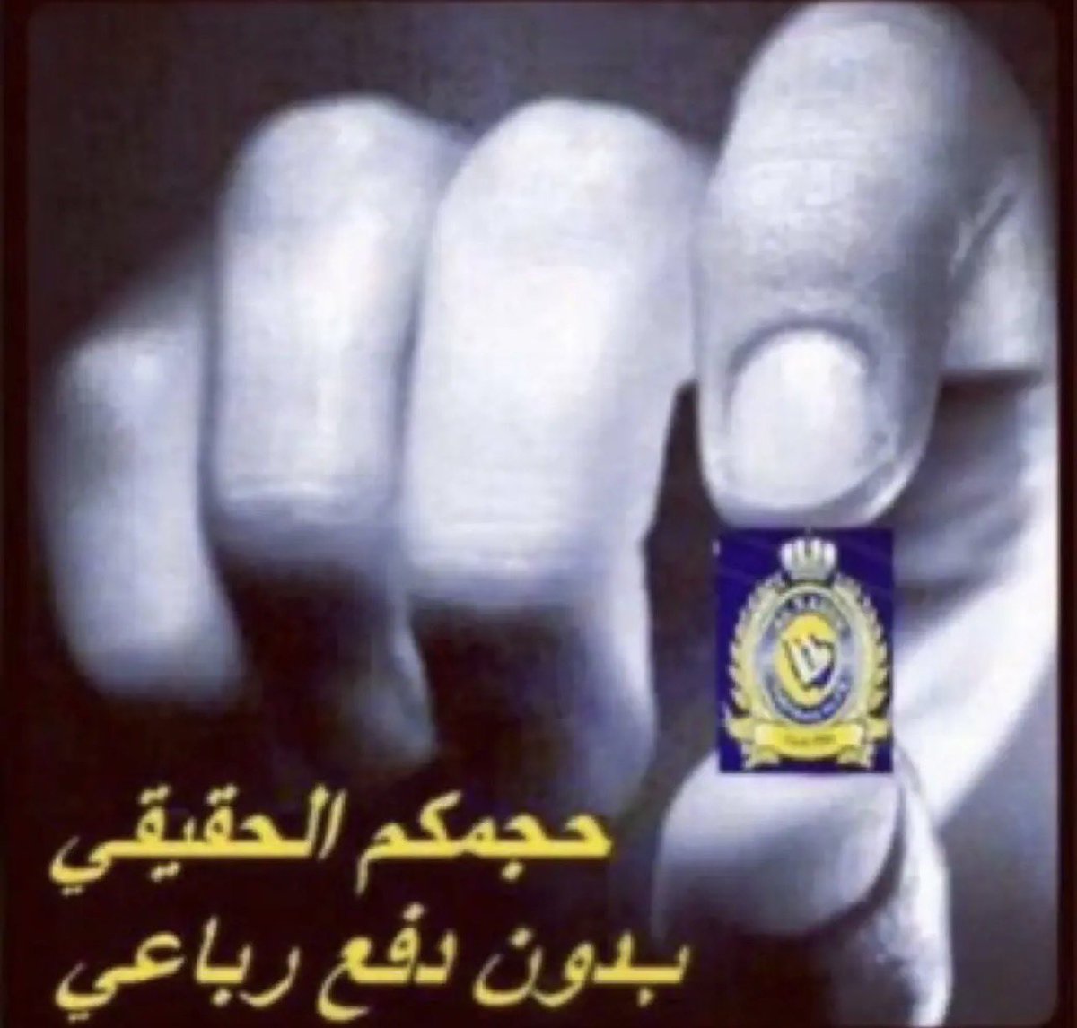 saudia677 tweet media