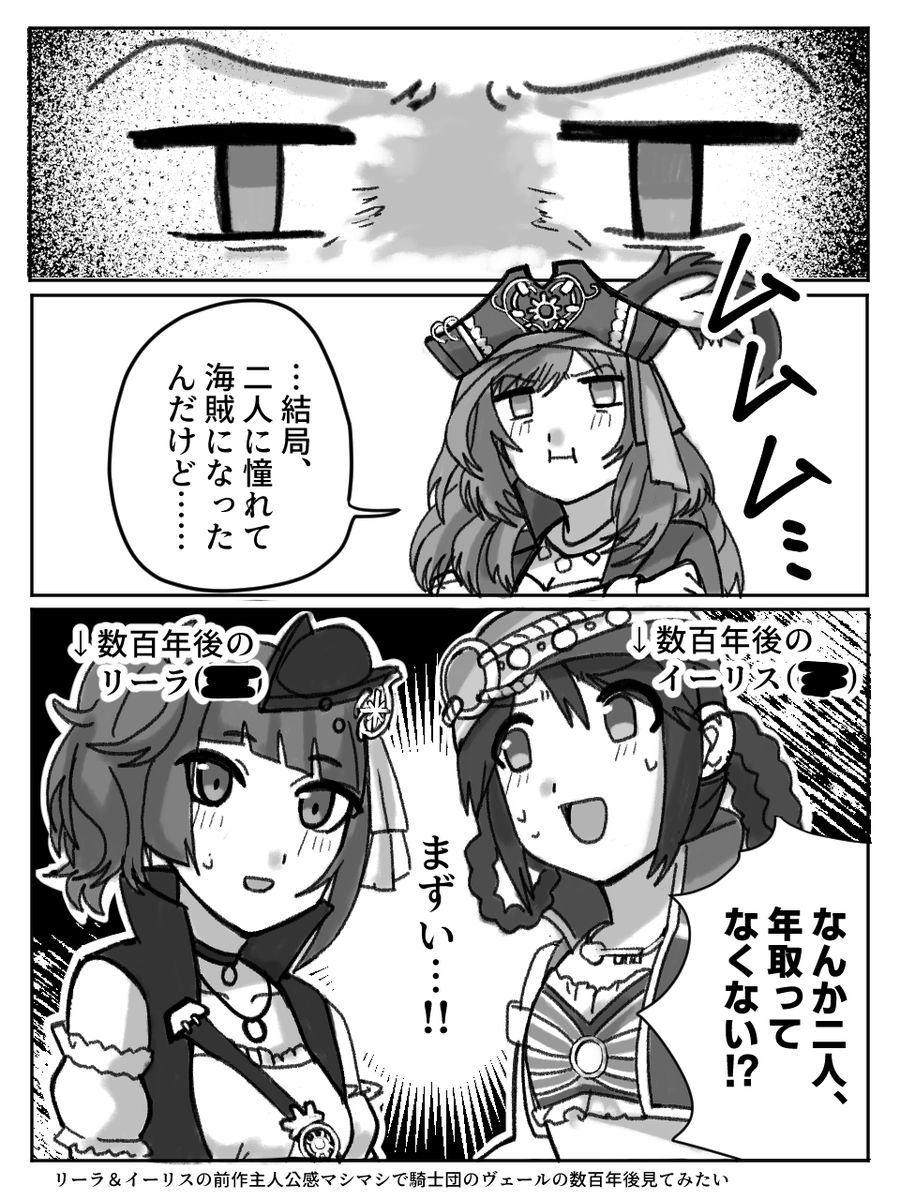 よいぼし tweet media