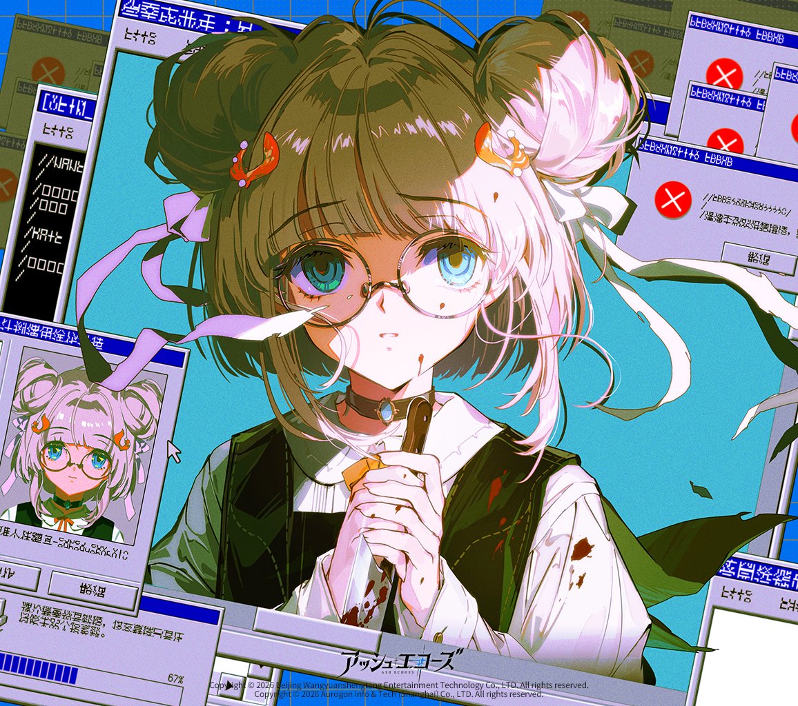 アッシュエコーズ-Ash Echoes-【公式】 tweet media