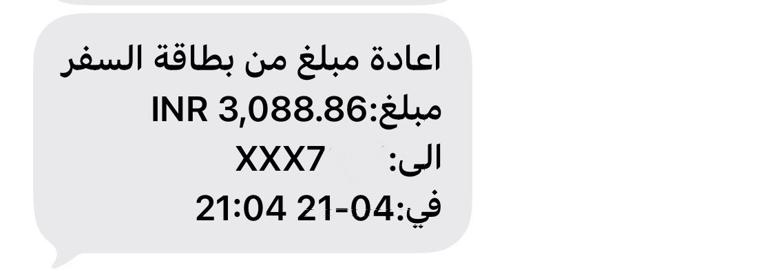 ماجد الفهد tweet media
