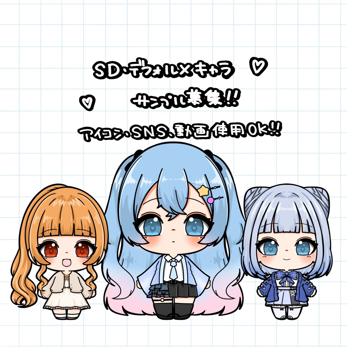み れ あ / Illustrator ✎* tweet media