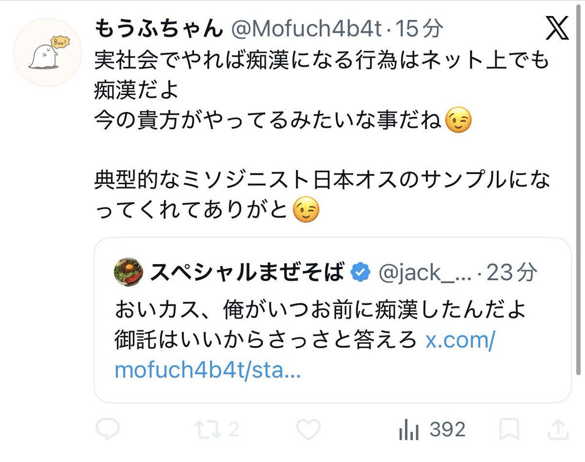 スペシャルまぜそば tweet media