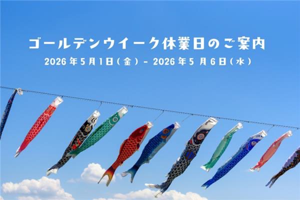【公式】ウエインズトヨタ神奈川 tweet media