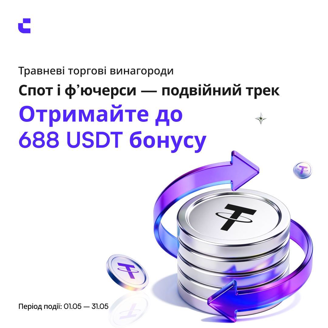 CoinW Ukraine tweet media