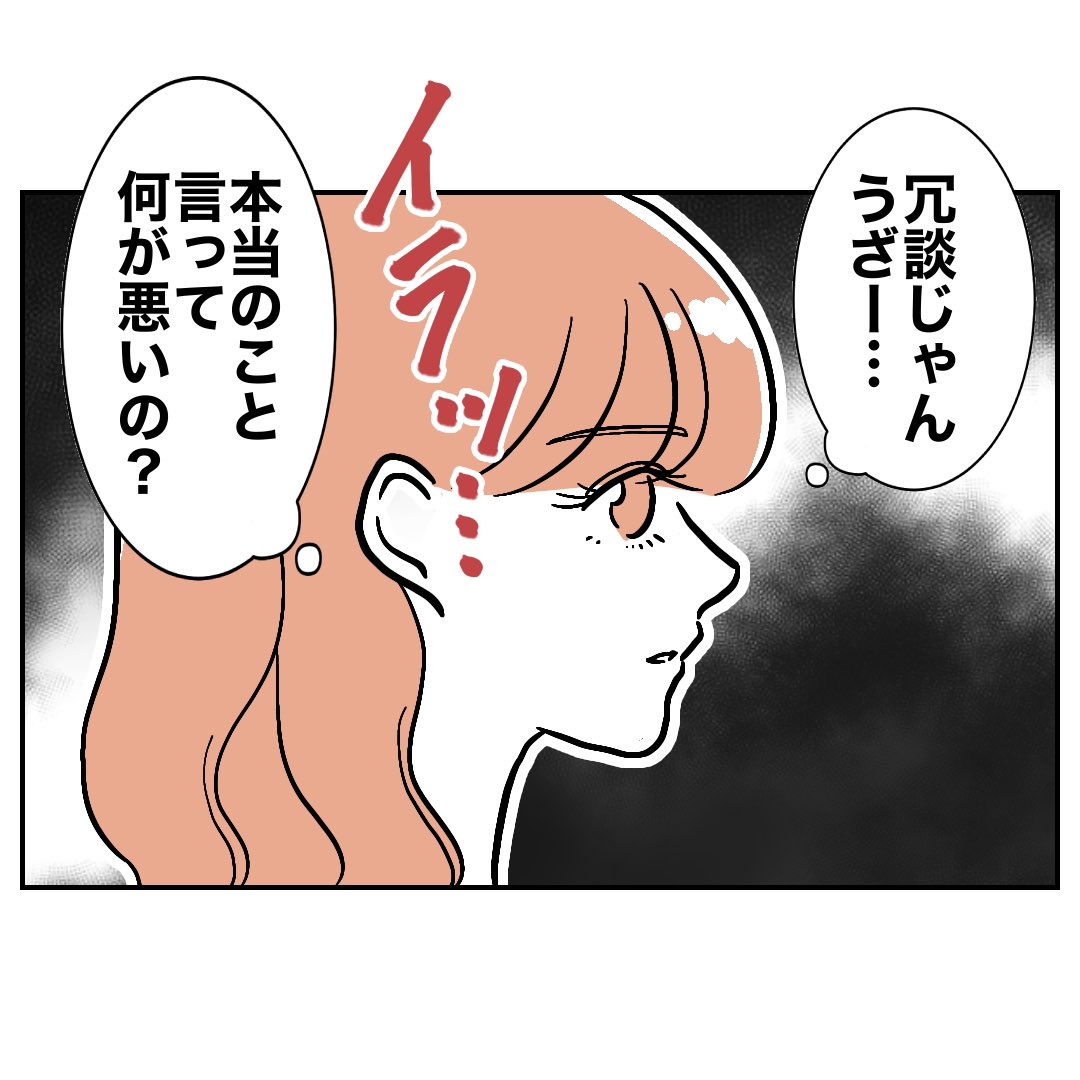 (1/4) 
