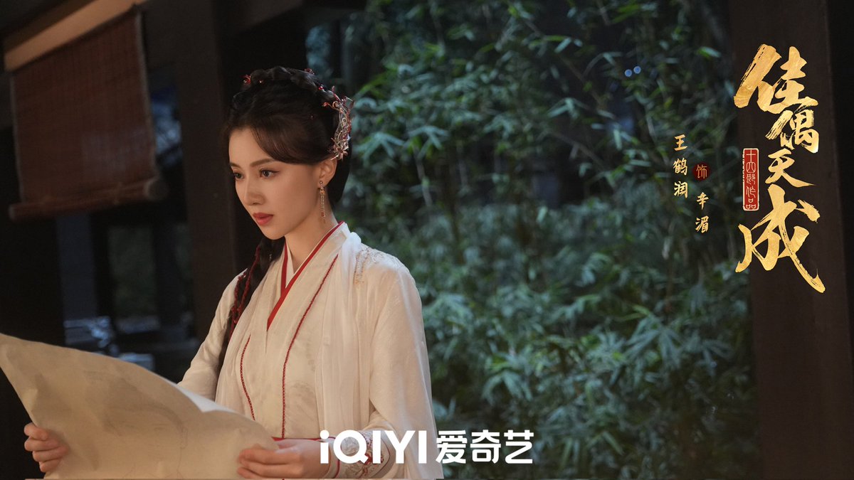 iQIYIofficial's tweet image. 九绝洞中骨碎声声，痛不欲生，聚散分离。道义未熄，便向着无愧于天心的答案，各自再启程。#fatechoosesyou #cdrama #iqiyi #renjialun #wangherun
#爱奇艺 #陆剧 #佳偶天成 #任嘉伦 #王鹤润