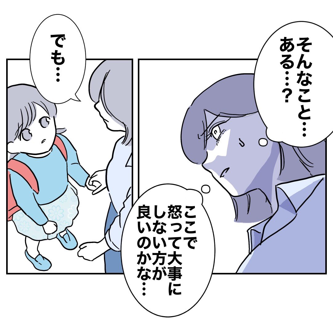 (2/4) 
