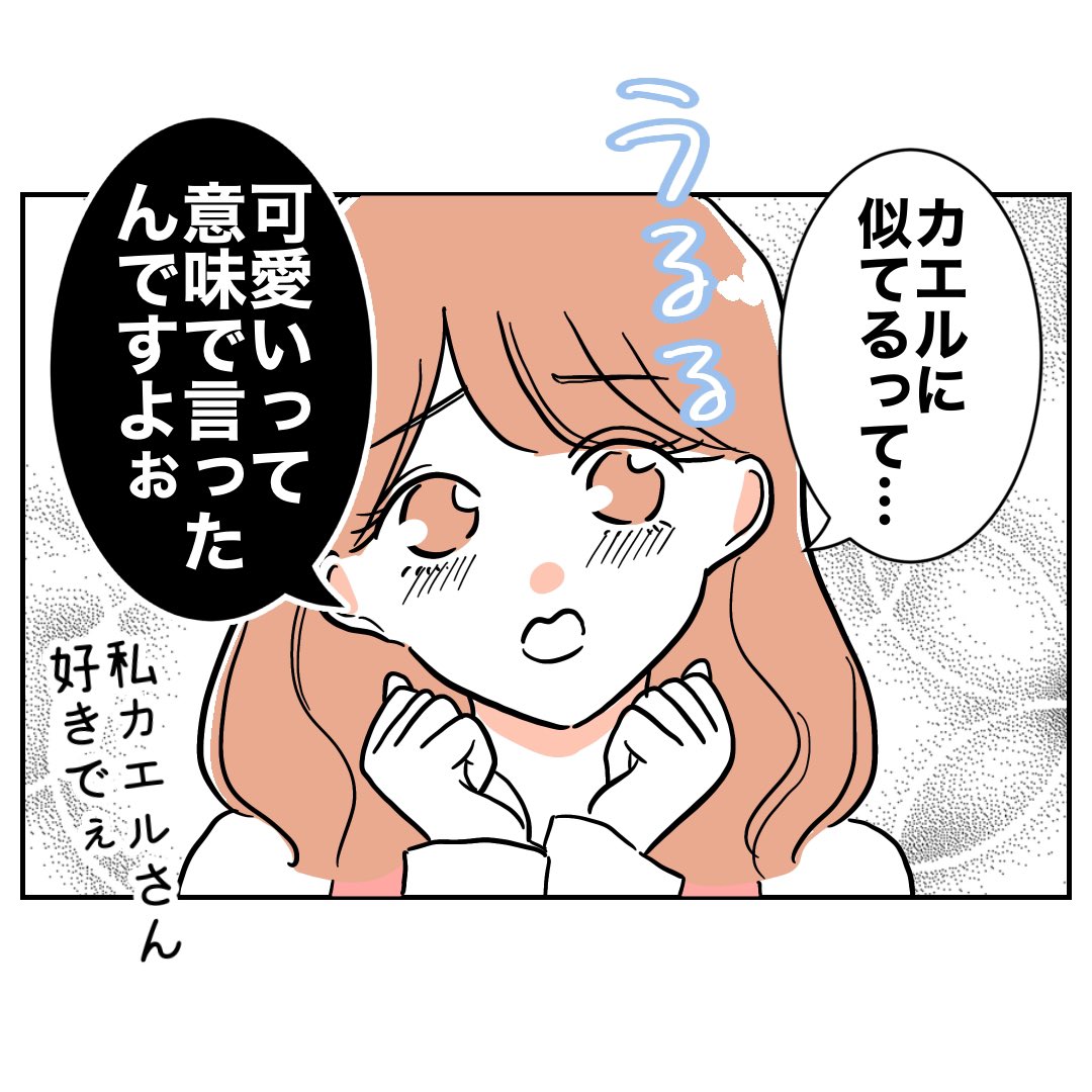 (2/4) 