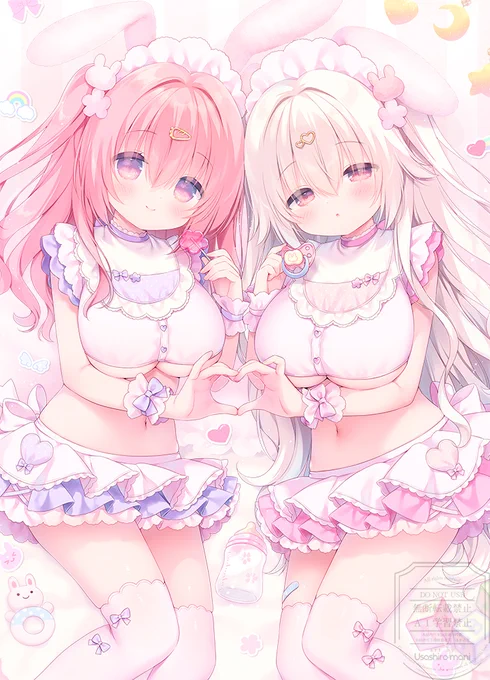 あまえんぼWさくらちゃん