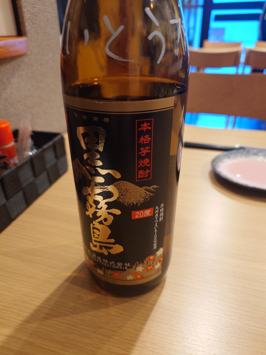 齋藤信勝|REISM代表 tweet media