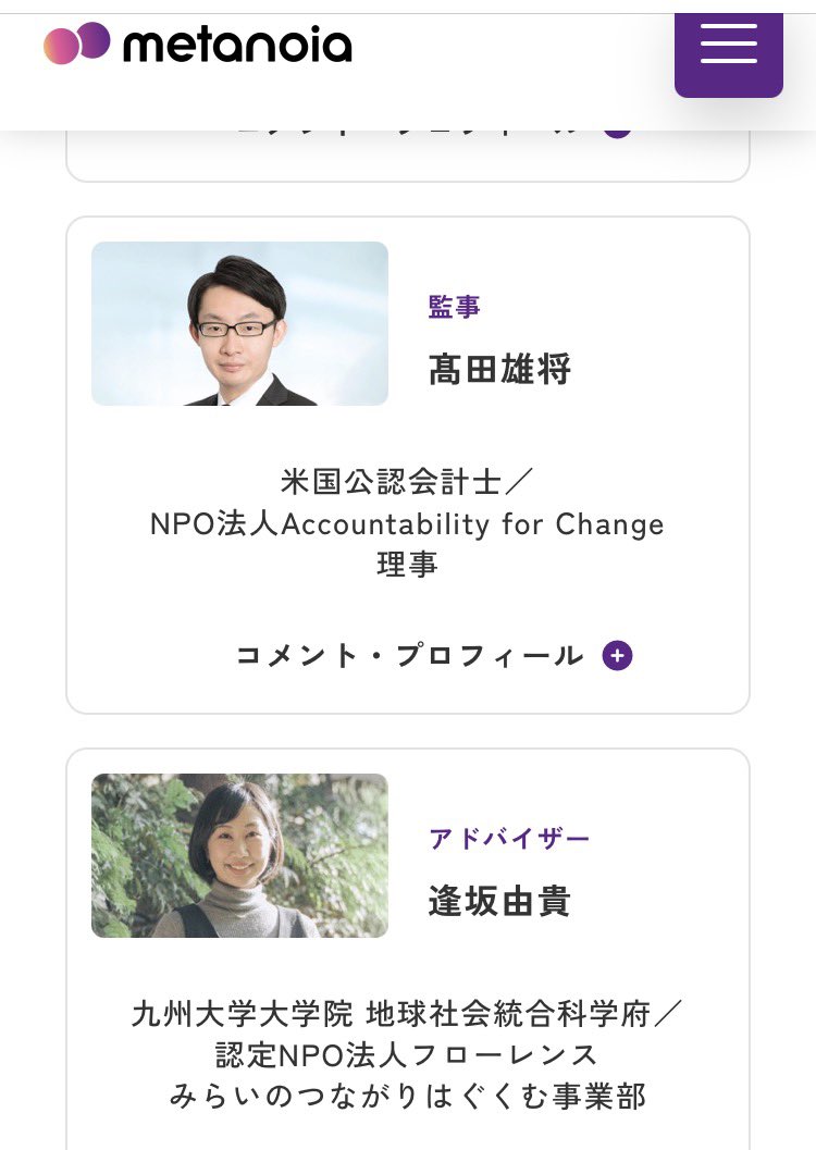 川口市は静かに暮らしたい tweet media