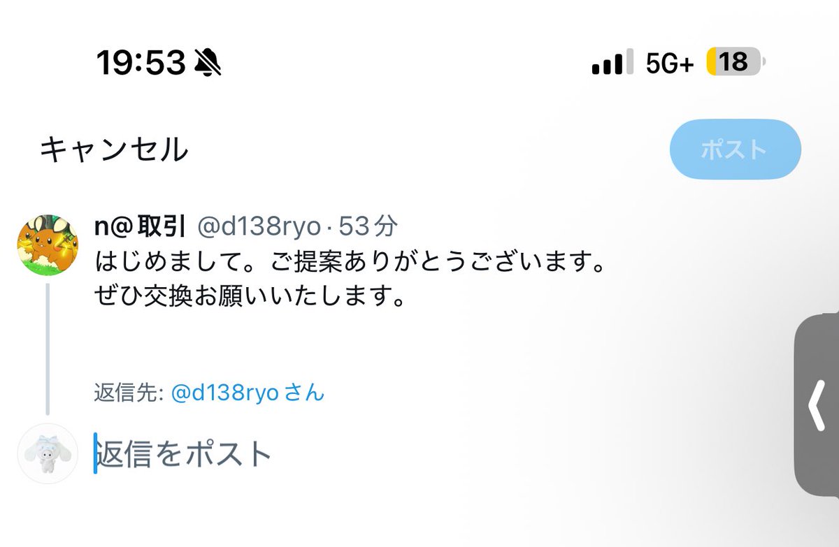 Am tweet media