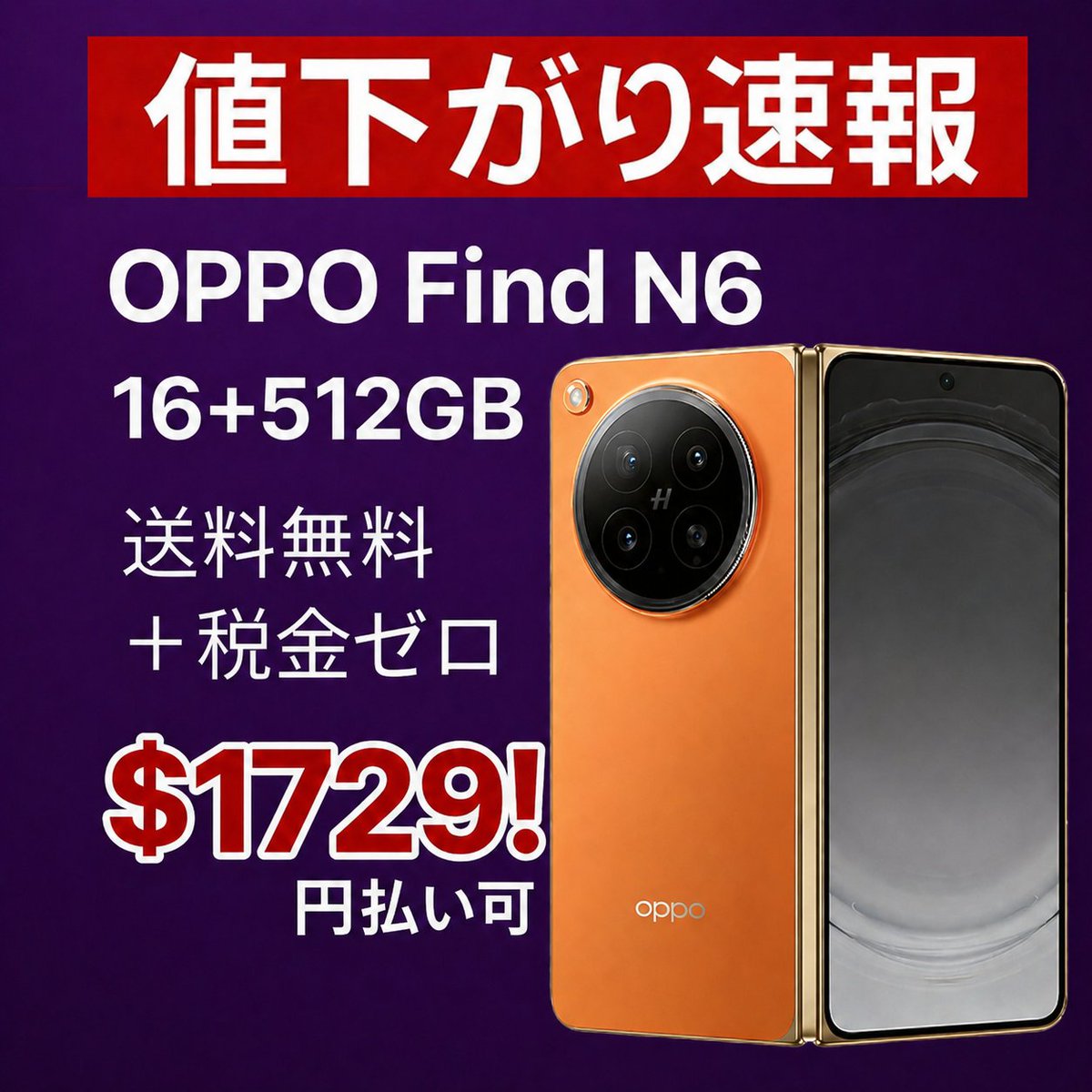 1ShopMobile.com tweet media