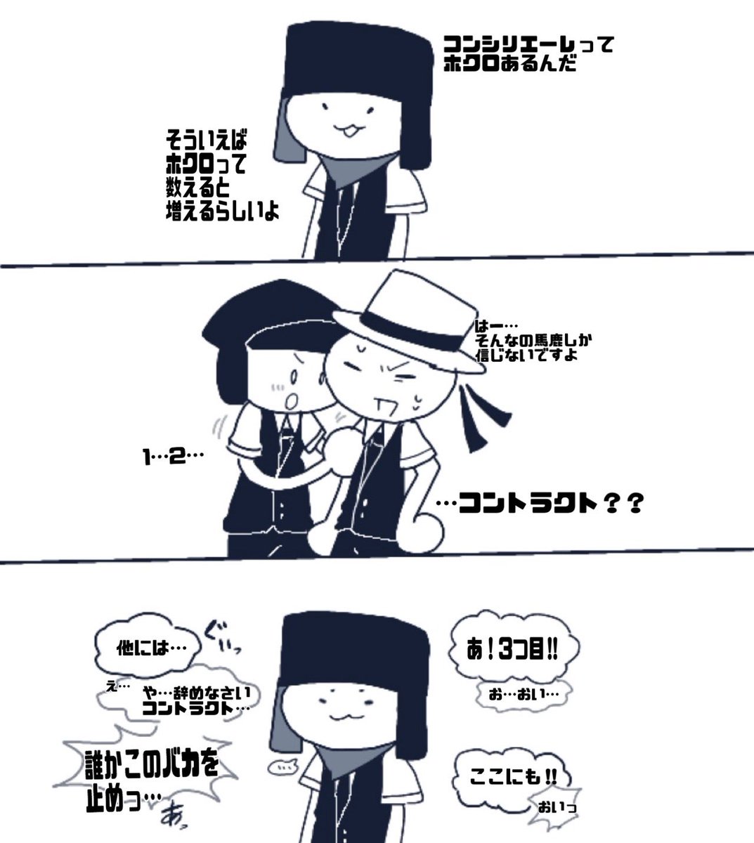 くら/KURA tweet media