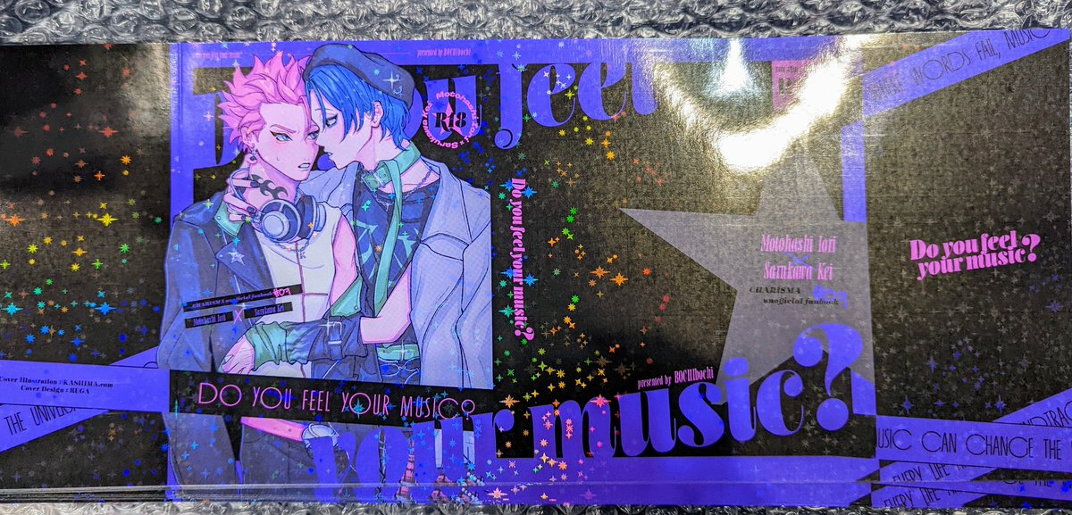 バンドパロ💚🩷本、初版のミルキーウェイPPによるきらきら星仕様カバーがあとほんの少し残ってるんで再販購入予定の方でそっちがいい場合は当日なりあらかじめなり伝えてもらえたら付け替えて渡します
画像は昨年オンリー時に撮ったやつ