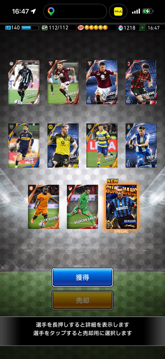 【Bff㉘】パパス Forza Milan tweet media