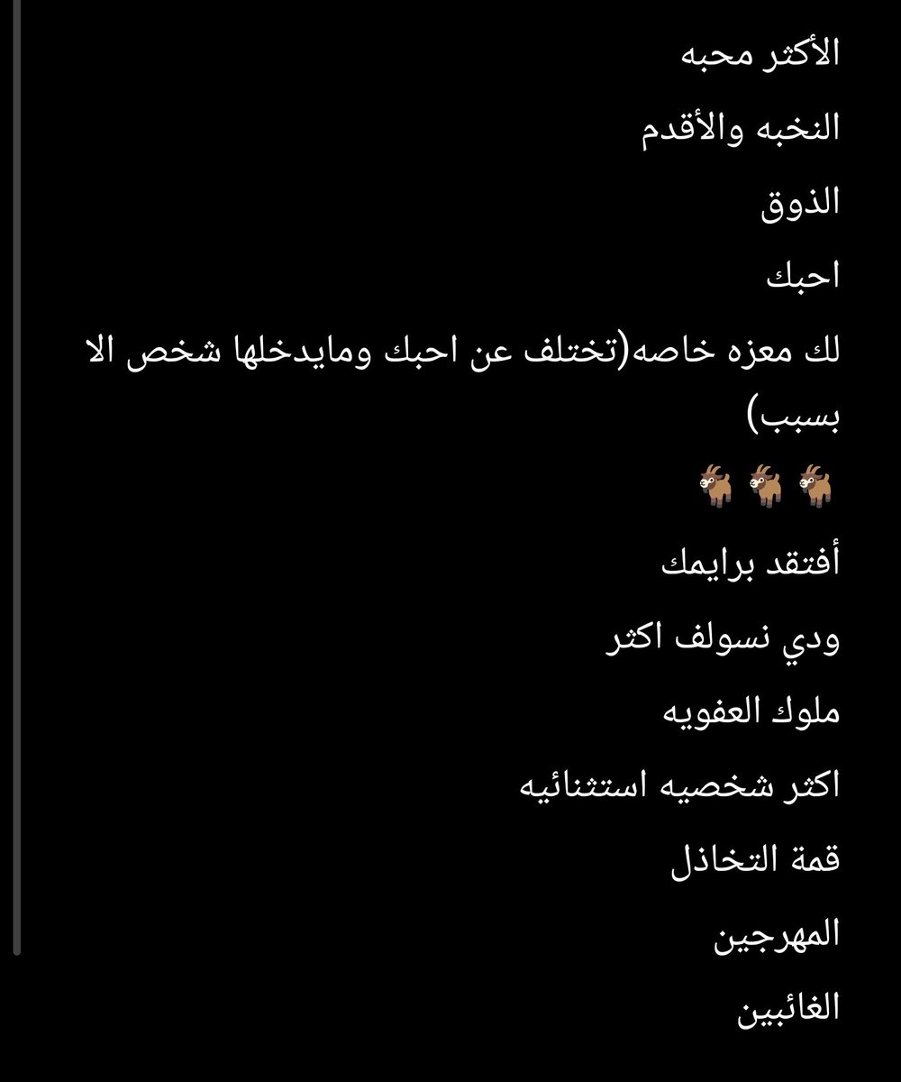 Mo7amed | RE9 tweet media