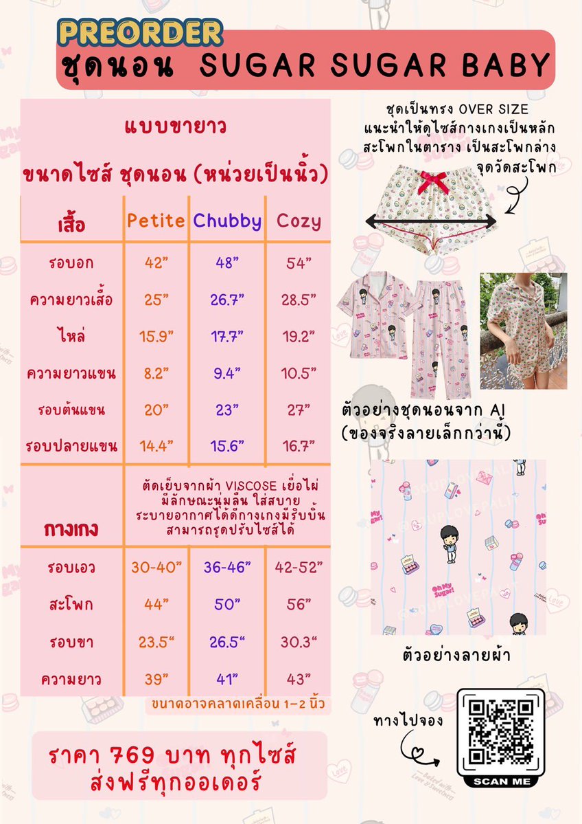 40up แล้วจ้า tweet media