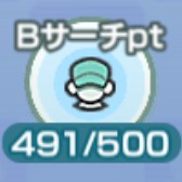 ギョ tweet media