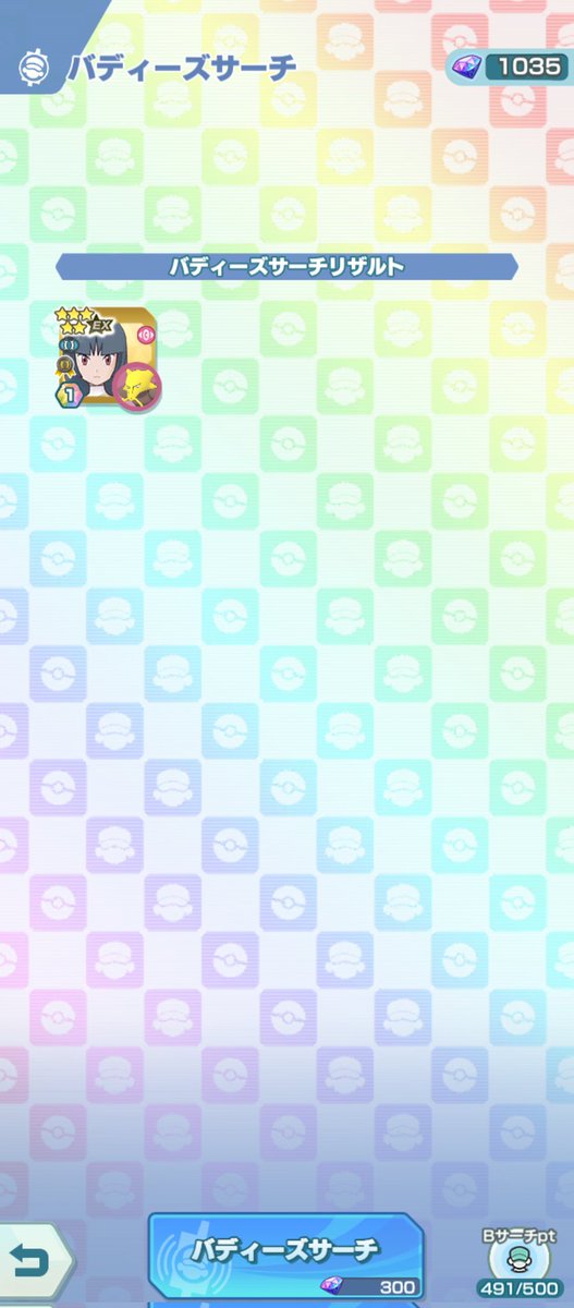 ギョ tweet media