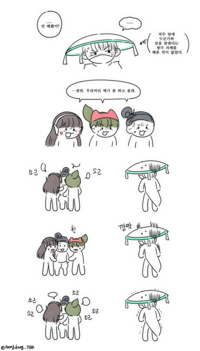 Doongdoong_STAR's tweet photo. 저질스러운,,, 그 방 만화(논컾입니다,,,

#DVa #KIRIKO #MIZUKI #WUYANG https://t.co/mnBXl2BtCM